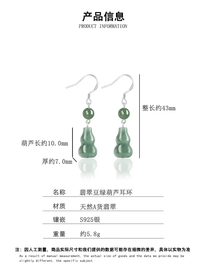 Green Jade Bean Earrings for Women S925 Silver — feature 4