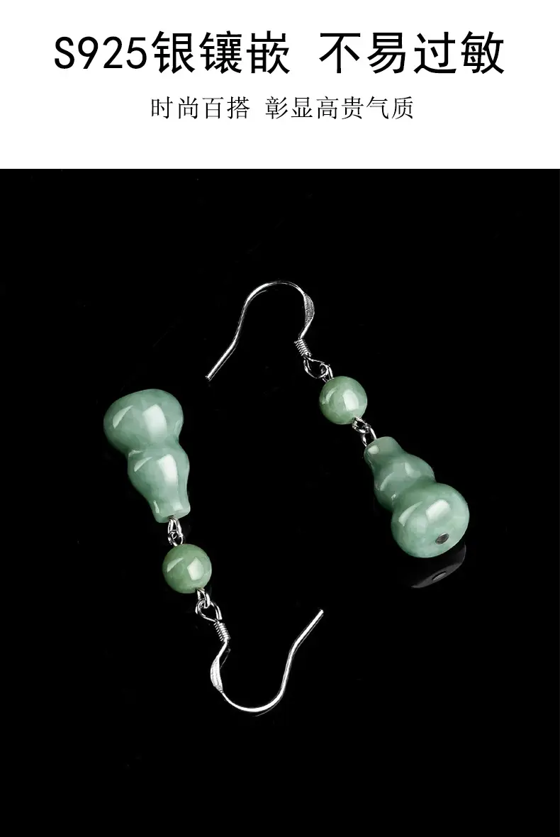 Green Jade Bean Earrings for Women S925 Silver — feature 6