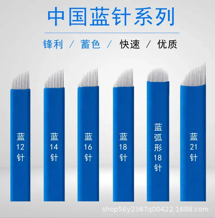 Blue Leather Semi-Permanent Tattoo Needle 18-Needle Arc U Shaped — feature 1