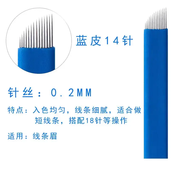 Blue Leather Semi-Permanent Tattoo Needle 18-Needle Arc U Shaped — feature 10