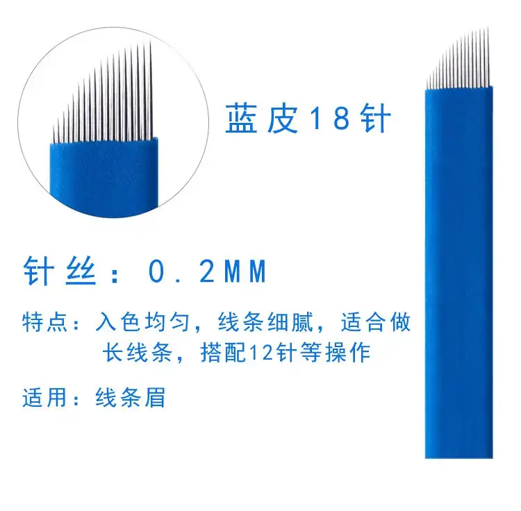 Blue Leather Semi-Permanent Tattoo Needle 18-Needle Arc U Shaped — feature 12