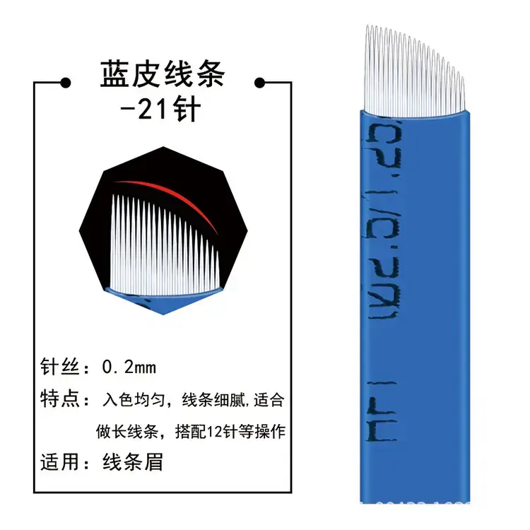 Blue Leather Semi-Permanent Tattoo Needle 18-Needle Arc U Shaped — feature 15