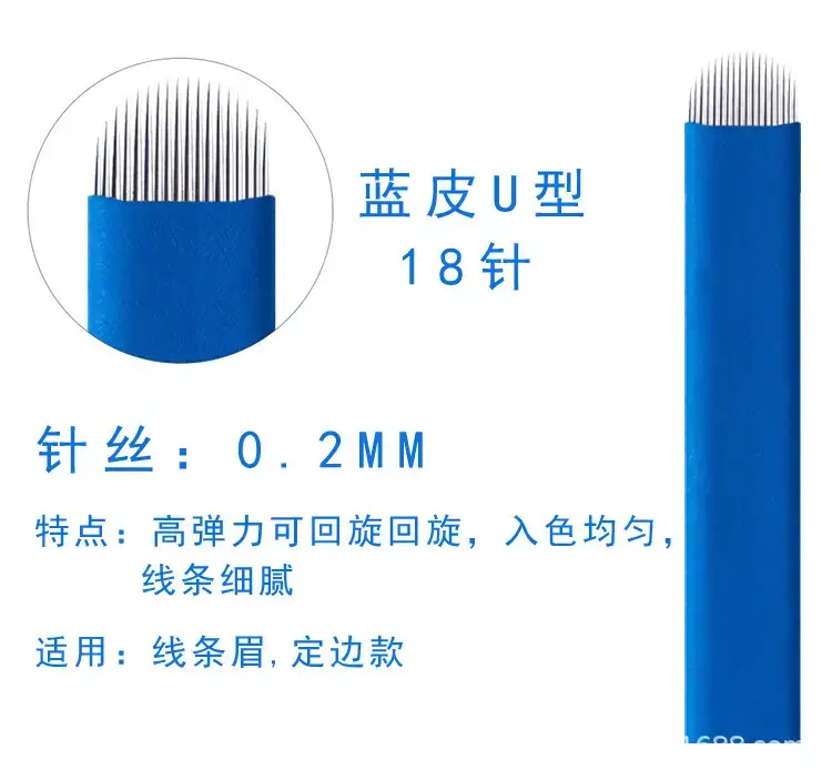 Blue Leather Semi-Permanent Tattoo Needle 18-Needle Arc U Shaped — feature 16