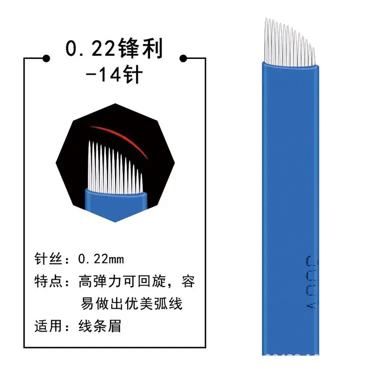 Blue Leather Semi-Permanent Tattoo Needle 18-Needle Arc U Shaped — feature 17