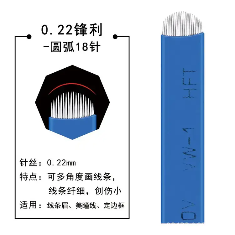 Blue Leather Semi-Permanent Tattoo Needle 18-Needle Arc U Shaped — feature 20