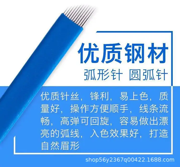 Blue Leather Semi-Permanent Tattoo Needle 18-Needle Arc U Shaped — feature 3