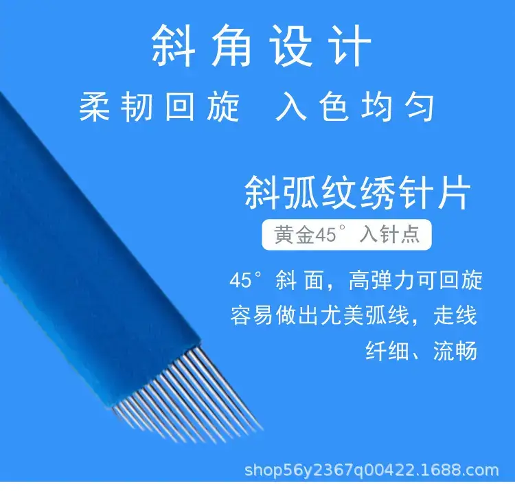 Blue Leather Semi-Permanent Tattoo Needle 18-Needle Arc U Shaped — feature 6