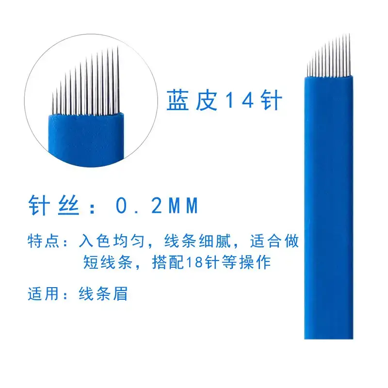 Blue Leather Semi-Permanent Tattoo Needle 18-Needle Arc U Shaped