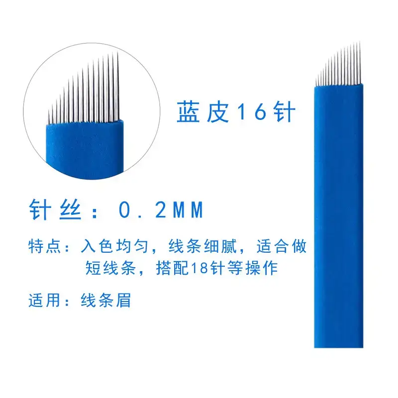 Blue Leather Semi-Permanent Tattoo Needle 18-Needle Arc U Shaped
