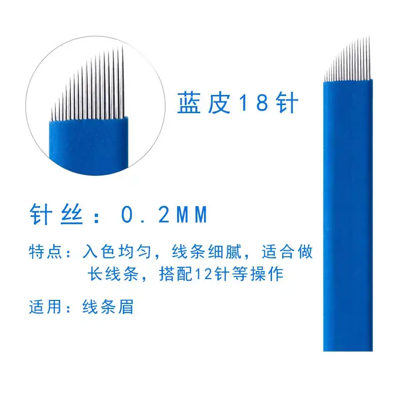 Blue Leather Semi-Permanent Tattoo Needle 18-Needle Arc U Shaped