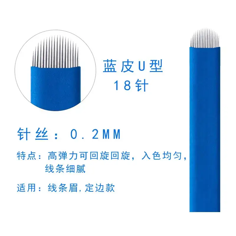 Blue Leather Semi-Permanent Tattoo Needle 18-Needle Arc U Shaped