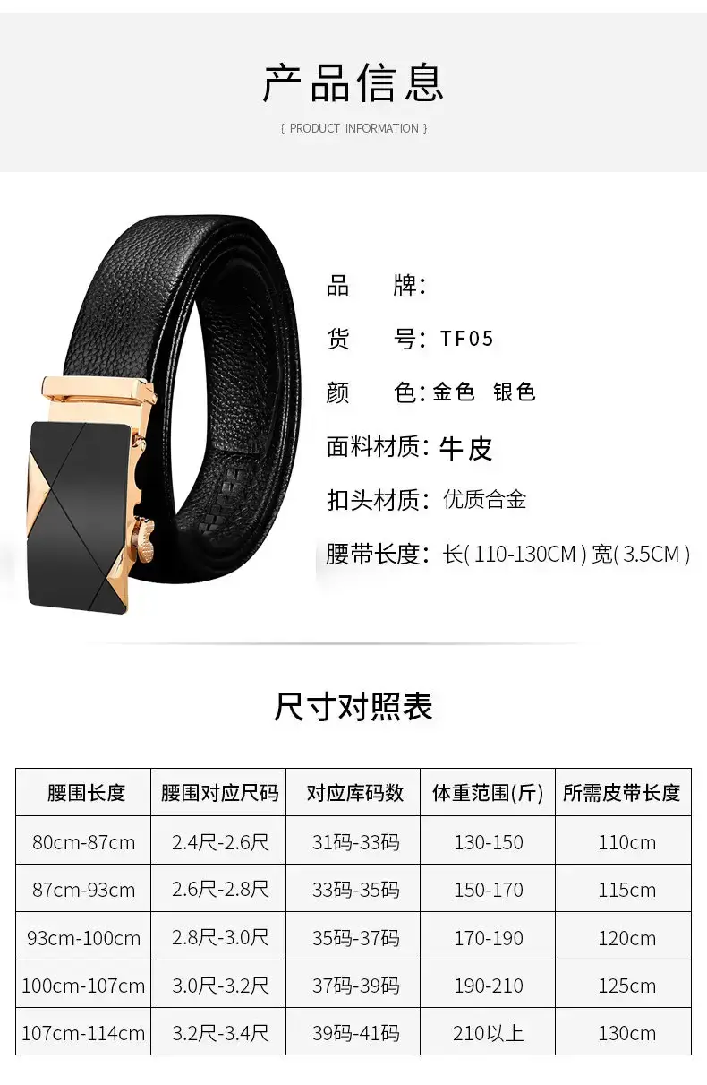 Men's Black Leather Belt with Gold-tone Automatic Buckle β feature 8
