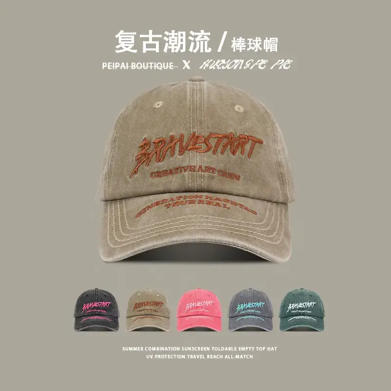 Women Vintage Baseball Cap UV Protection Pink - Image 6