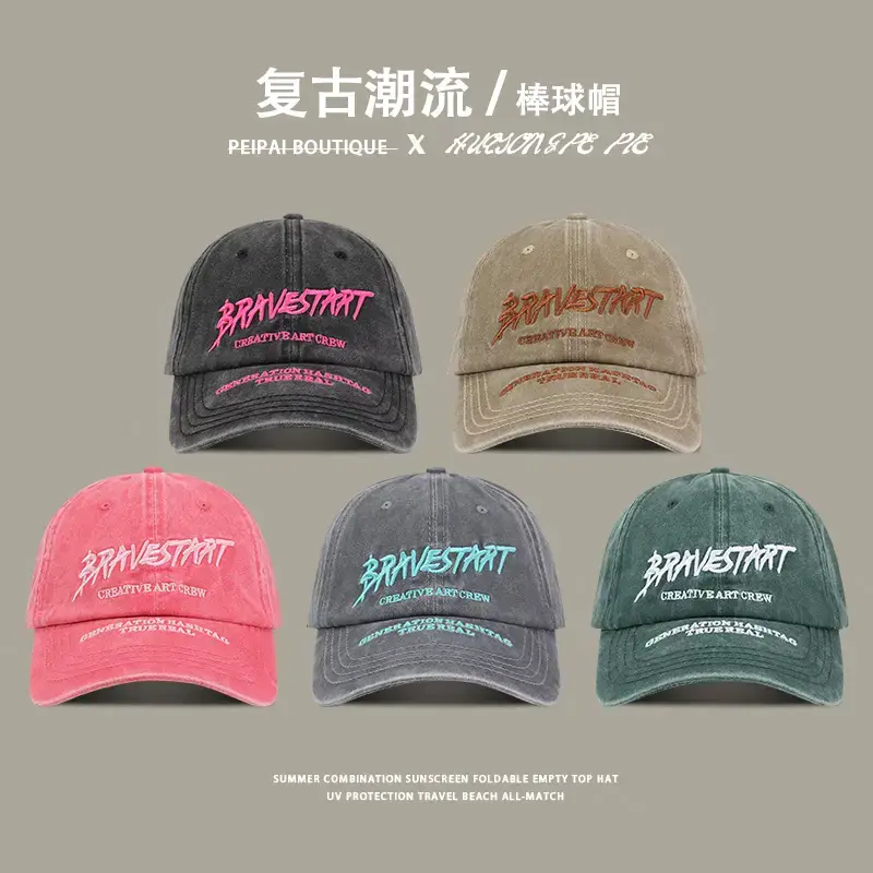 Women Vintage Baseball Cap UV Protection Pink — feature 4