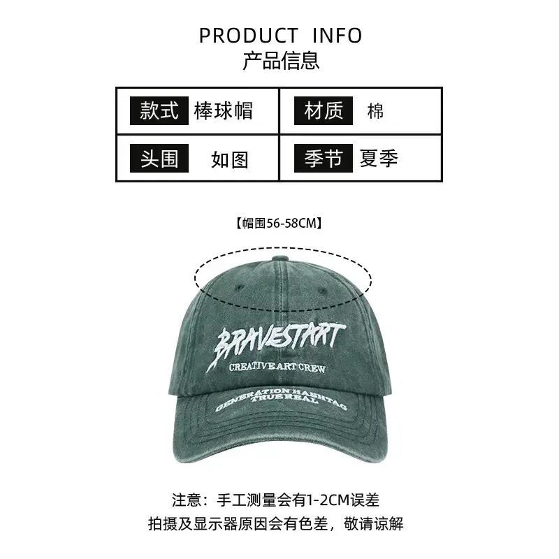 Women Vintage Baseball Cap UV Protection Pink — feature 5