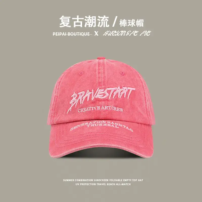 Women Vintage Baseball Cap UV Protection Pink — feature 8