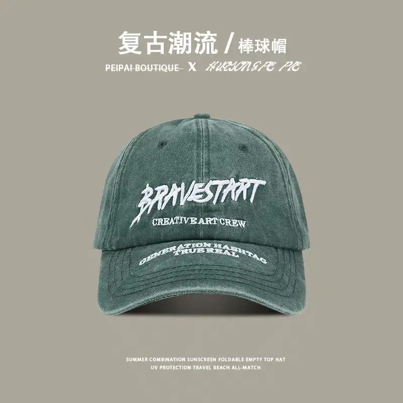 Women Vintage Baseball Cap UV Protection Pink - Image 5