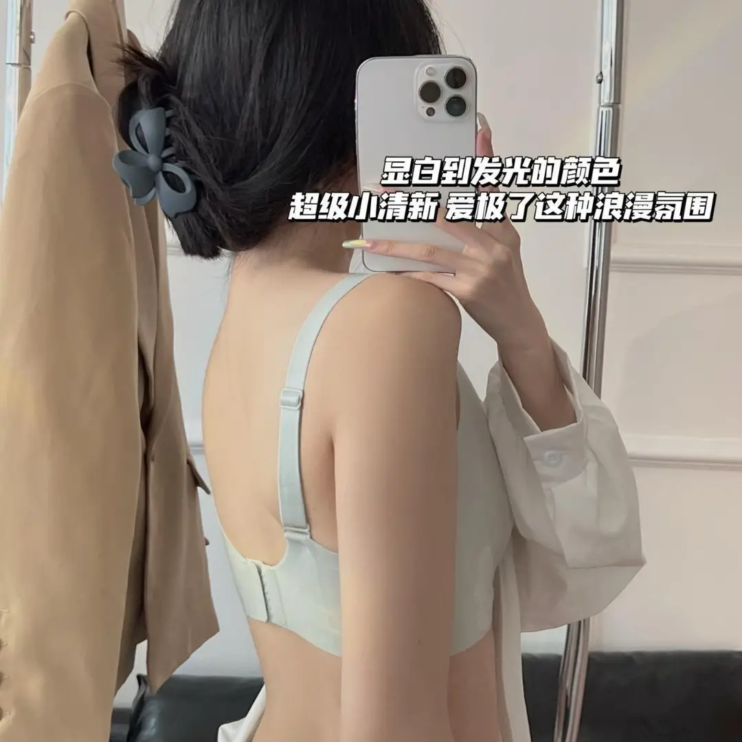 Jelly Mask Soft Support Underwear for Women Rabbit Ear Cup Breathable Soft Bra for Women