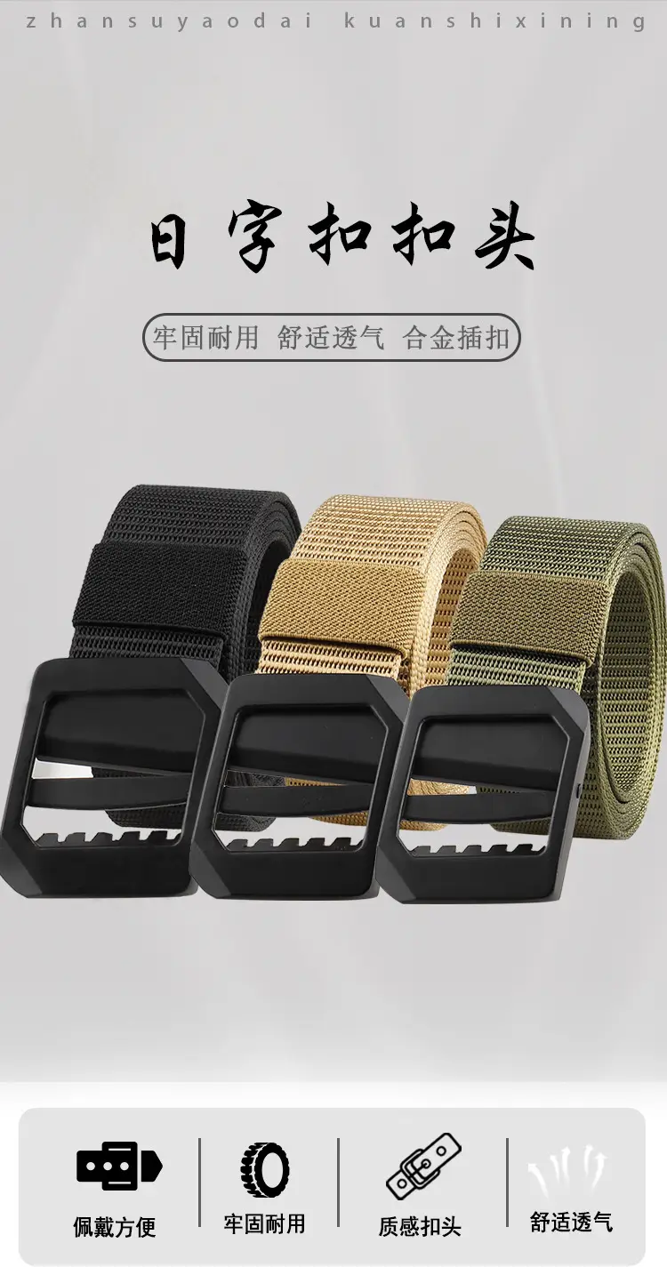 Men's Japanese Buckle Nylon Tactical Belt Tan — feature 3