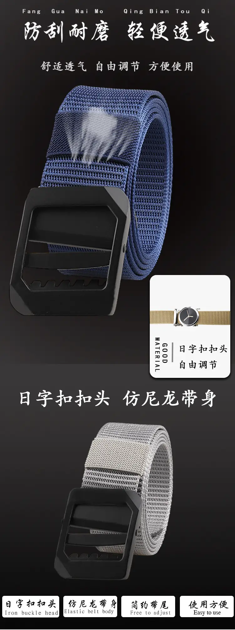 Men's Japanese Buckle Nylon Tactical Belt Tan — feature 5