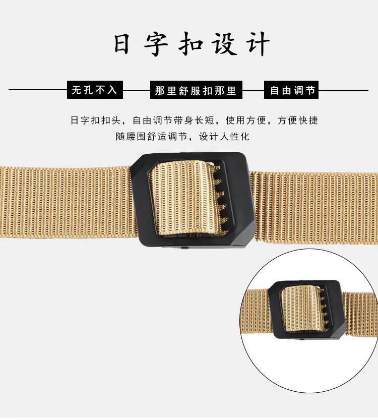 Men's Japanese Buckle Nylon Tactical Belt Tan — feature 6