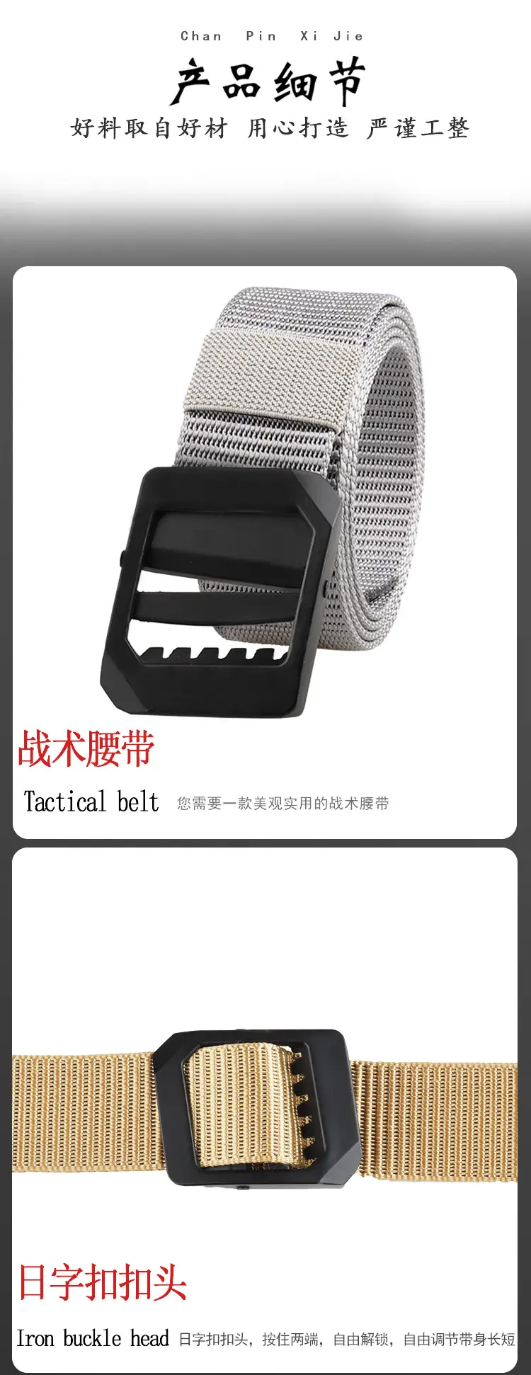 Men's Japanese Buckle Nylon Tactical Belt Tan — feature 7