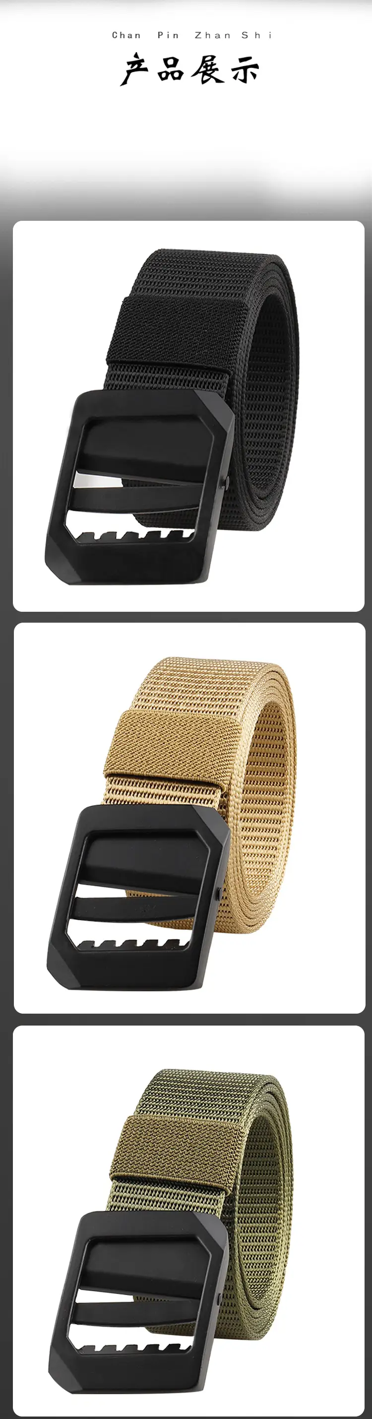 Men's Japanese Buckle Nylon Tactical Belt Tan — feature 9