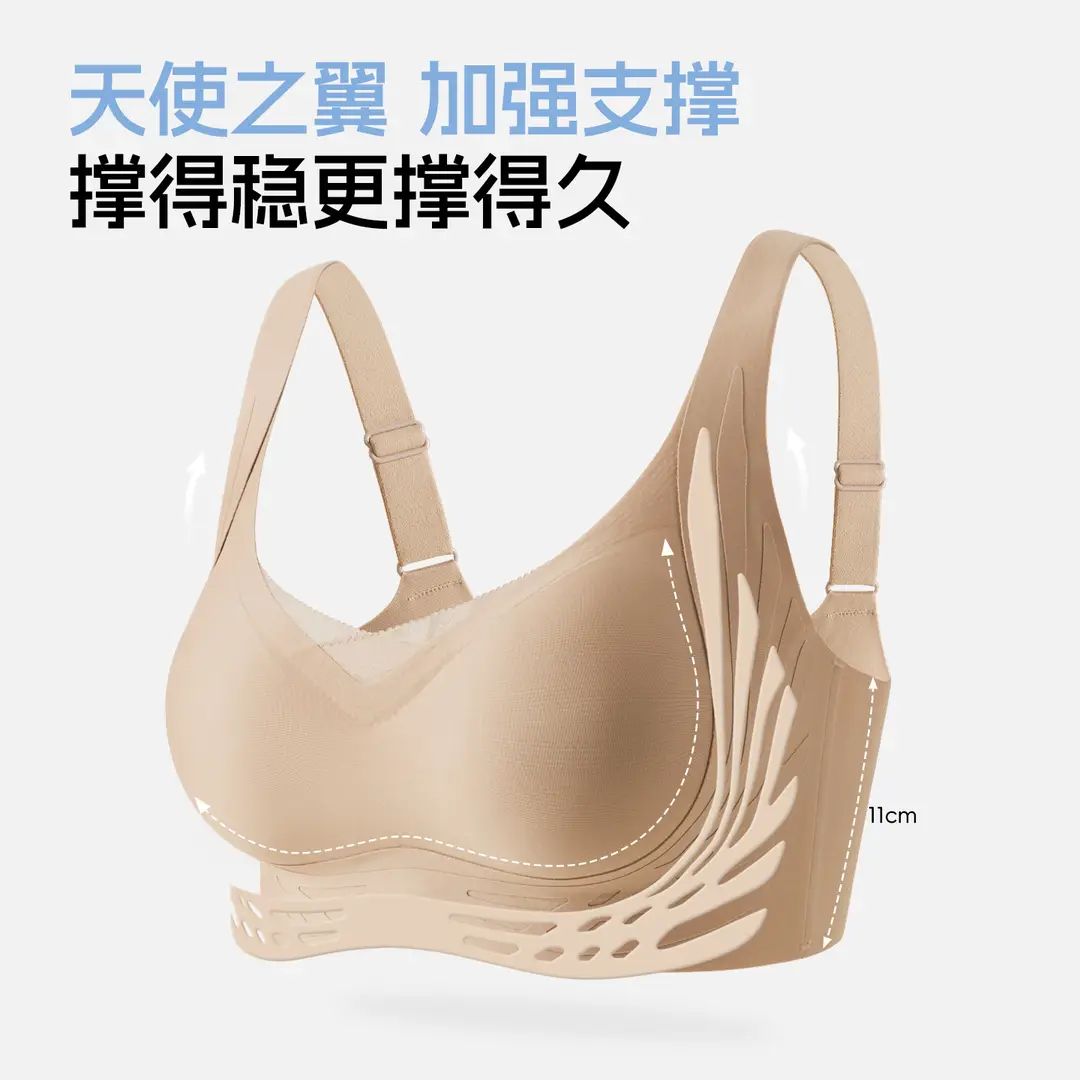 Underwear for Women, Thin Liquid Foundation Invisible Bra, Large Breasts Appear Smaller, Seamless Push-Up, Anti-Sagging, Large Size Bra