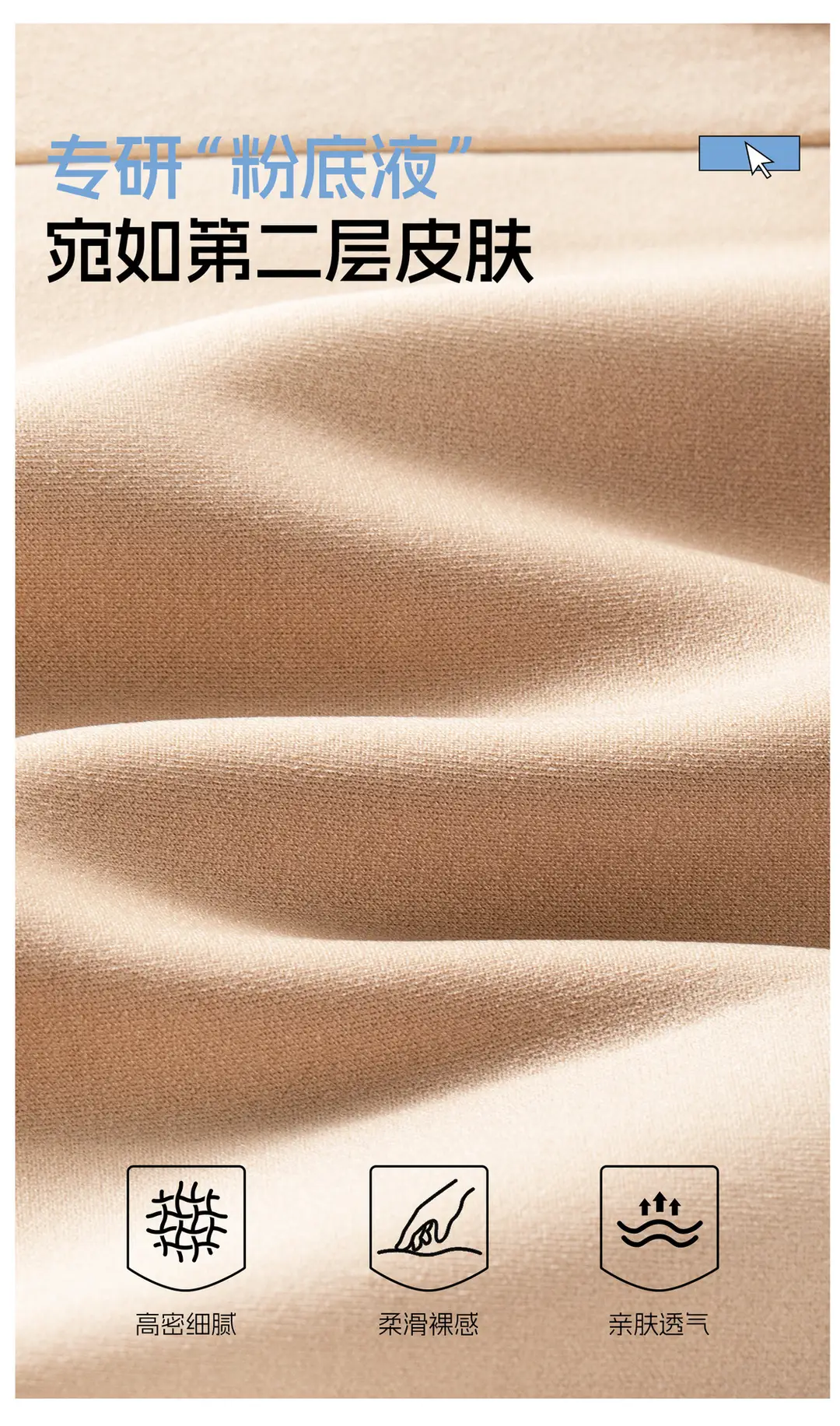 Underwear for Women, Thin Liquid Foundation Invisible Bra, Large Breasts Appear Smaller, Seamless Push-Up, Anti-Sagging, Large Size Bra — feature 11