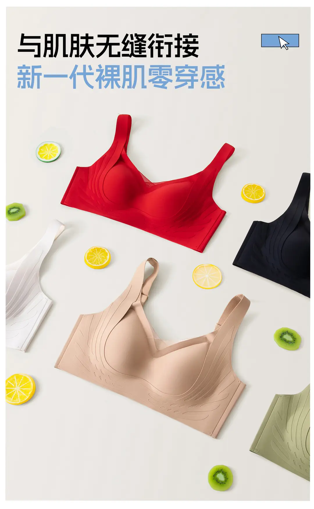 Underwear for Women, Thin Liquid Foundation Invisible Bra, Large Breasts Appear Smaller, Seamless Push-Up, Anti-Sagging, Large Size Bra — feature 13