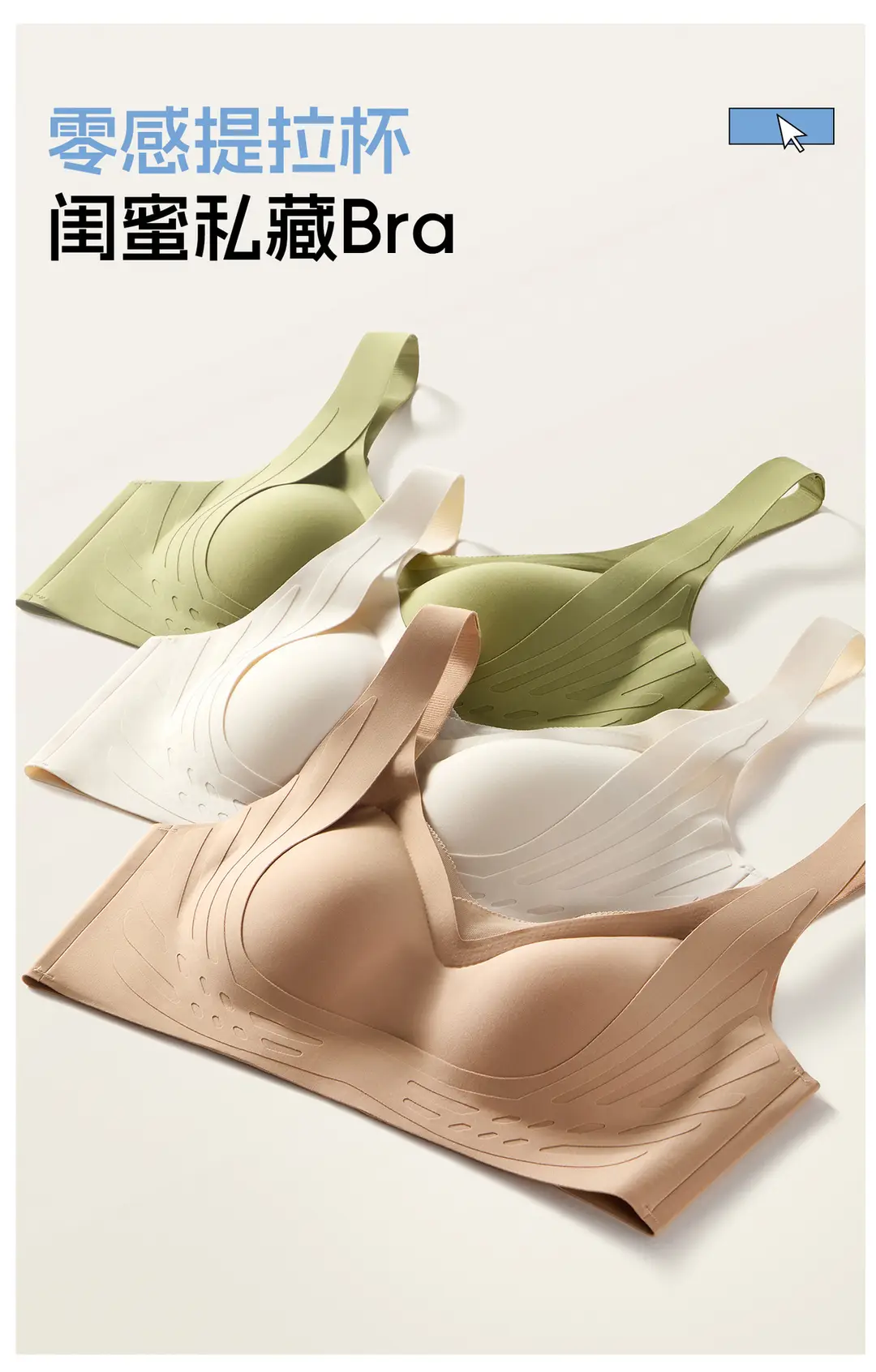 Underwear for Women, Thin Liquid Foundation Invisible Bra, Large Breasts Appear Smaller, Seamless Push-Up, Anti-Sagging, Large Size Bra — feature 15