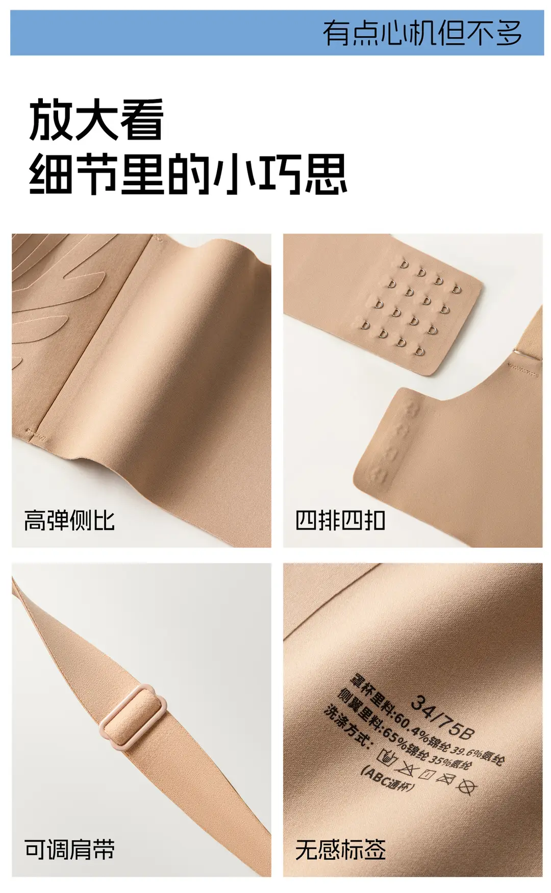 Underwear for Women, Thin Liquid Foundation Invisible Bra, Large Breasts Appear Smaller, Seamless Push-Up, Anti-Sagging, Large Size Bra — feature 17