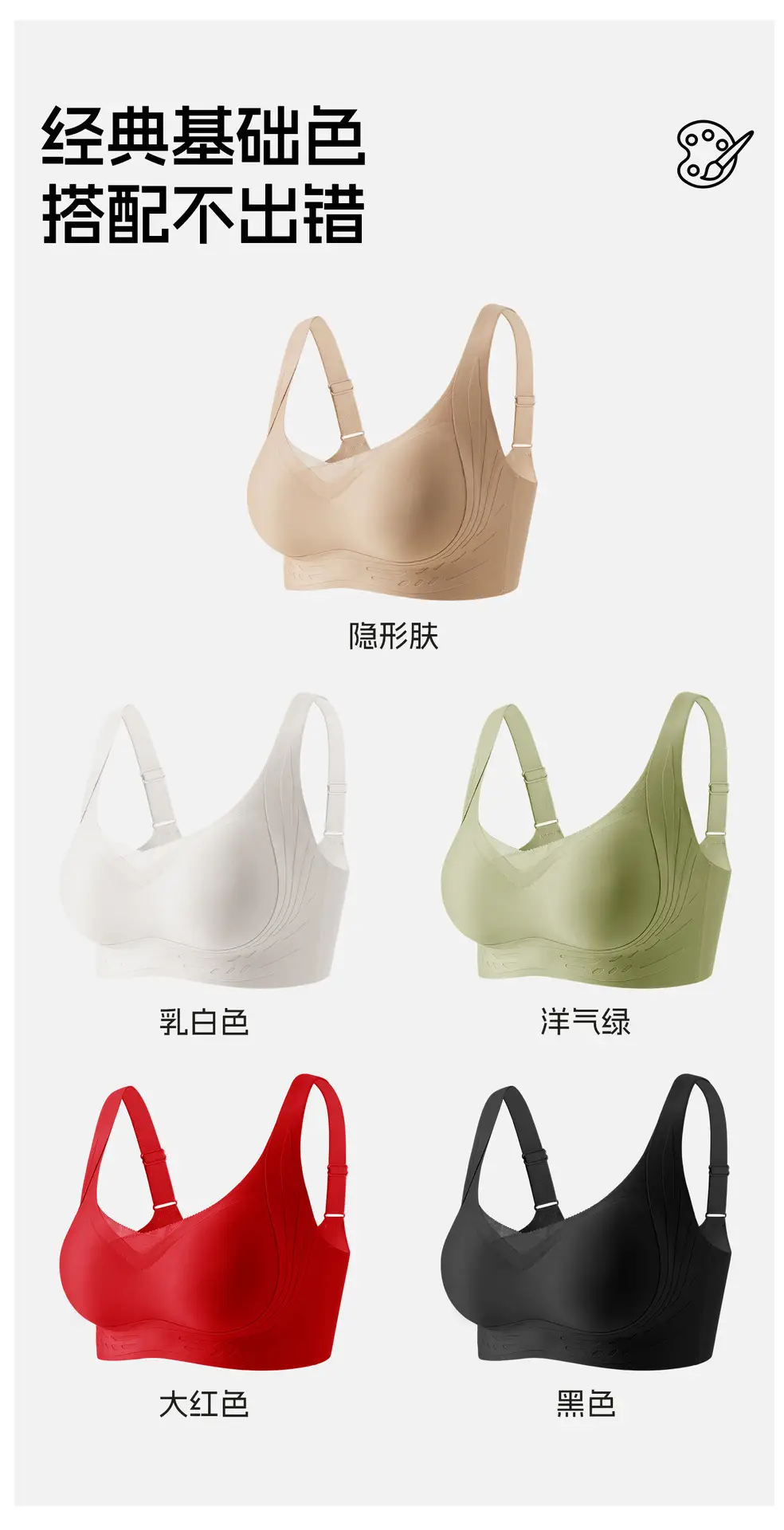 Underwear for Women, Thin Liquid Foundation Invisible Bra, Large Breasts Appear Smaller, Seamless Push-Up, Anti-Sagging, Large Size Bra — feature 18