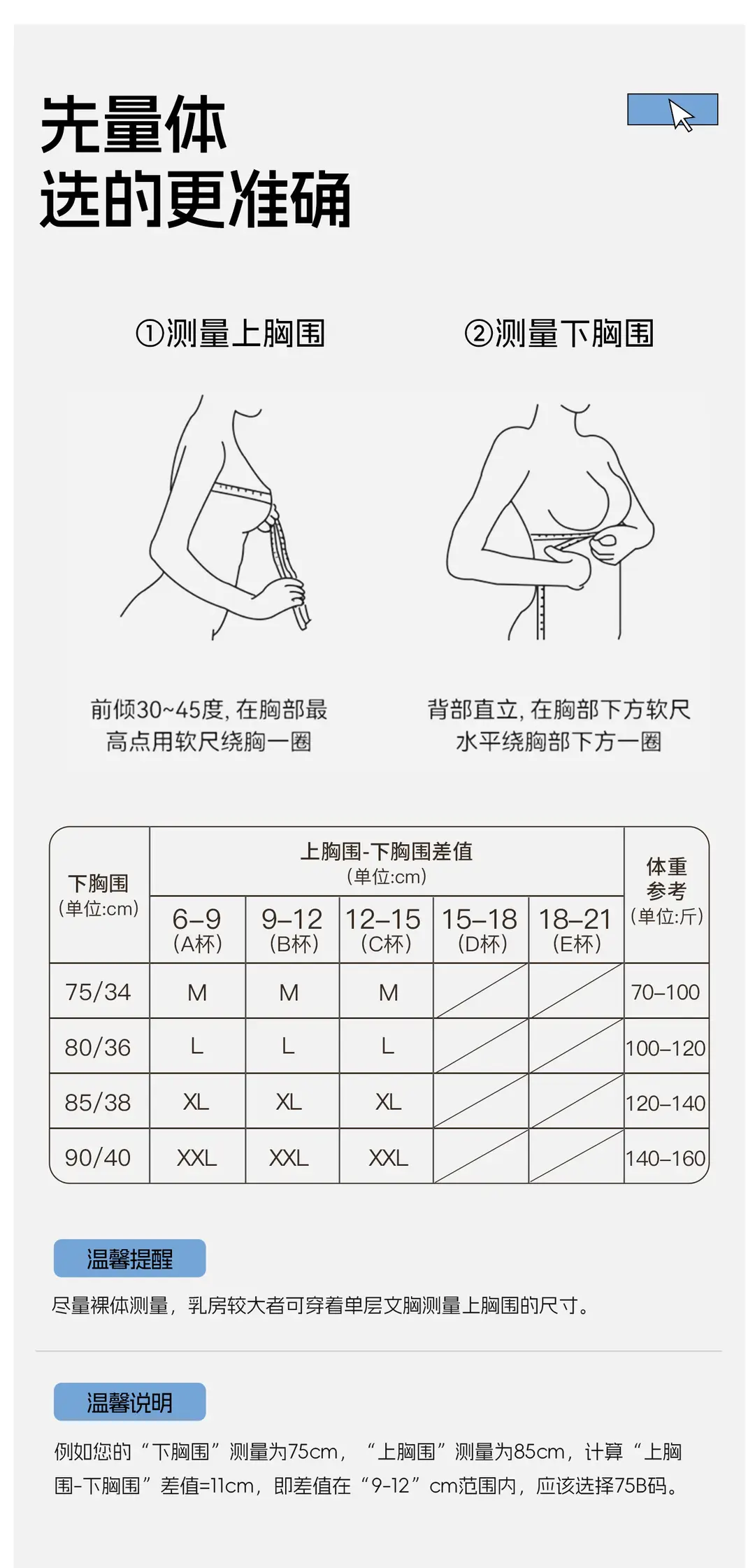 Underwear for Women, Thin Liquid Foundation Invisible Bra, Large Breasts Appear Smaller, Seamless Push-Up, Anti-Sagging, Large Size Bra — feature 20