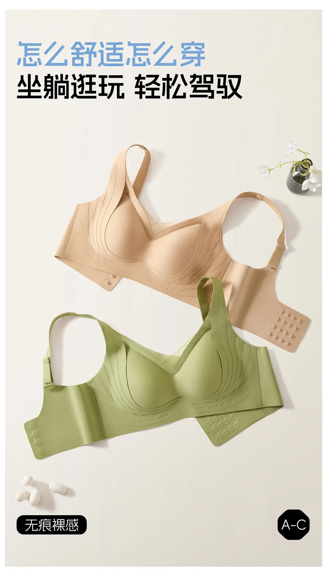 Underwear for Women, Thin Liquid Foundation Invisible Bra, Large Breasts Appear Smaller, Seamless Push-Up, Anti-Sagging, Large Size Bra — feature 5