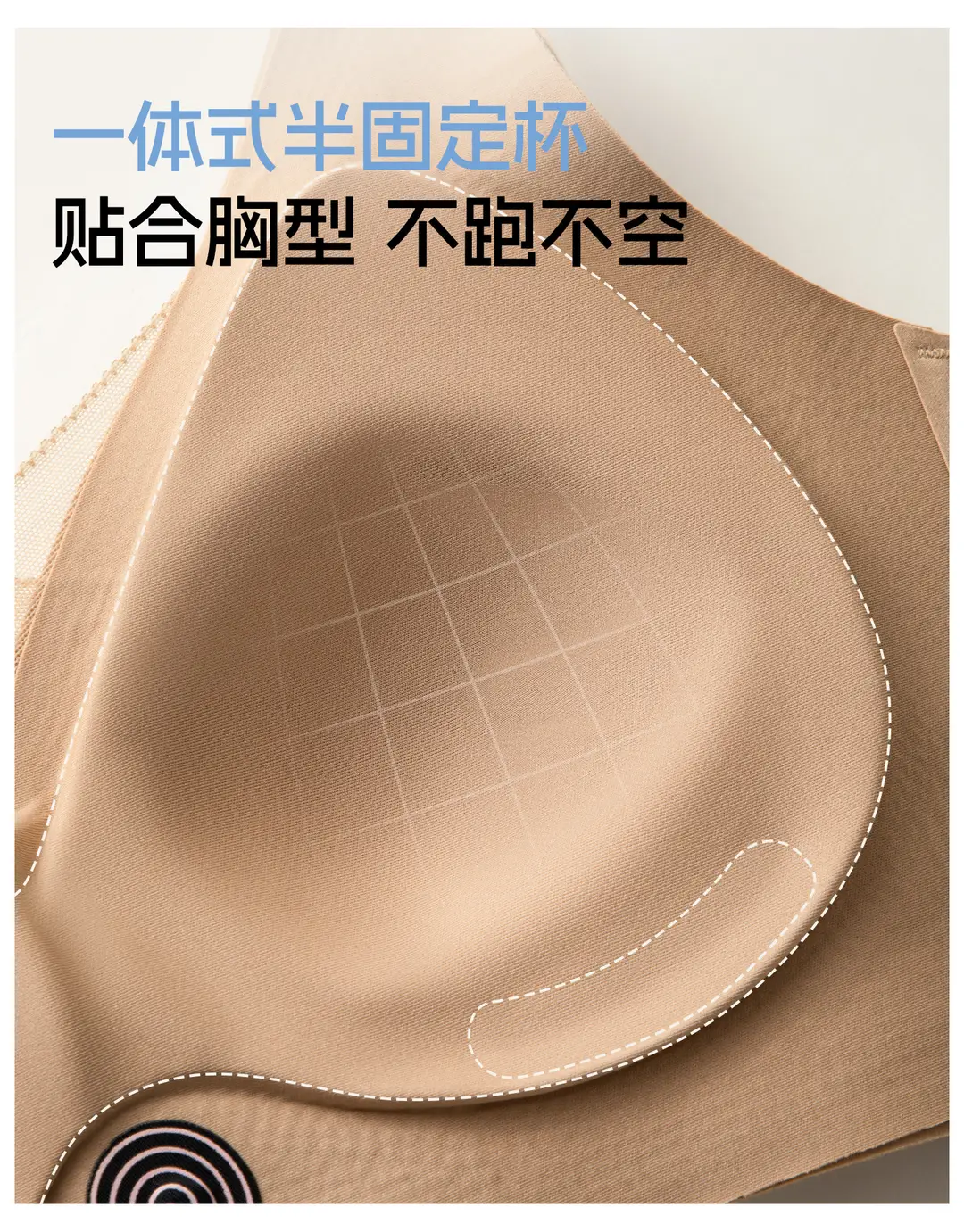 Underwear for Women, Thin Liquid Foundation Invisible Bra, Large Breasts Appear Smaller, Seamless Push-Up, Anti-Sagging, Large Size Bra — feature 7