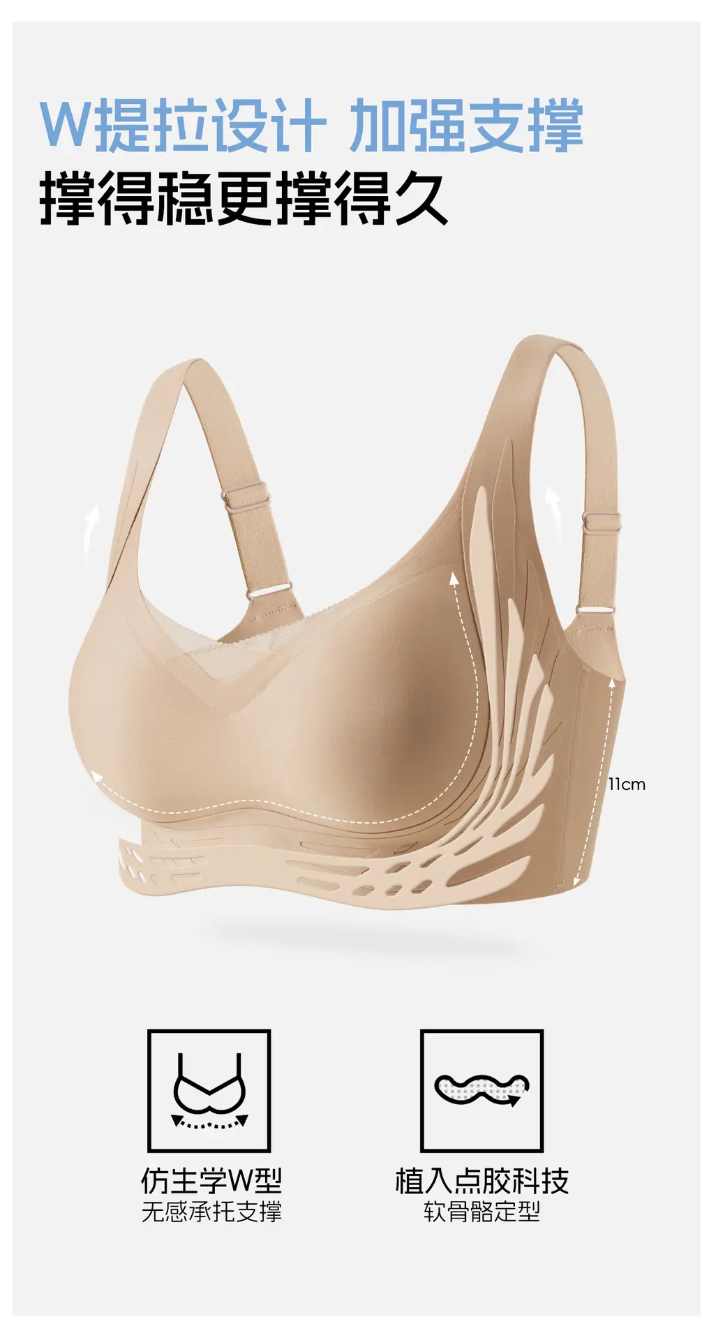 Underwear for Women, Thin Liquid Foundation Invisible Bra, Large Breasts Appear Smaller, Seamless Push-Up, Anti-Sagging, Large Size Bra — feature 8