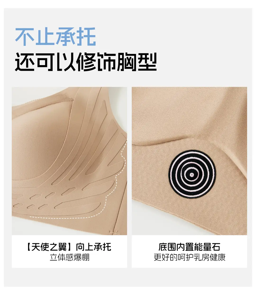 Underwear for Women, Thin Liquid Foundation Invisible Bra, Large Breasts Appear Smaller, Seamless Push-Up, Anti-Sagging, Large Size Bra — feature 9