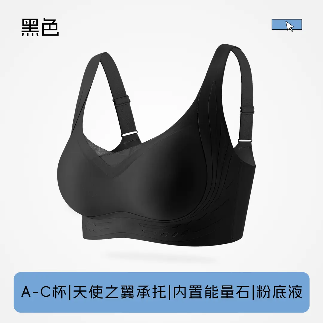 Underwear for Women, Thin Liquid Foundation Invisible Bra, Large Breasts Appear Smaller, Seamless Push-Up, Anti-Sagging, Large Size Bra