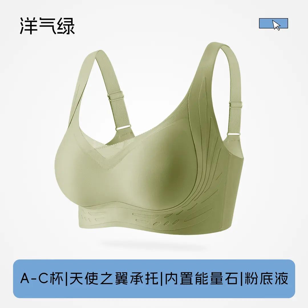 Underwear for Women, Thin Liquid Foundation Invisible Bra, Large Breasts Appear Smaller, Seamless Push-Up, Anti-Sagging, Large Size Bra