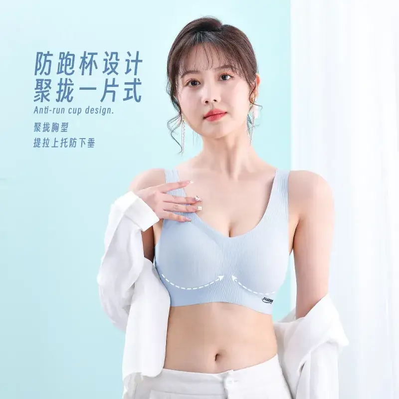 2023 Jelly Seamless Push Up Underwear Women Small Chest - Image 7