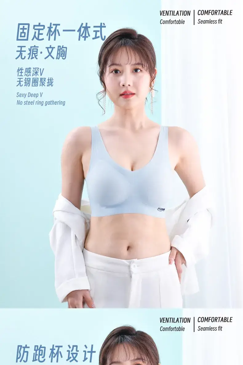 2023 Jelly Seamless Push Up Underwear Women Small Chest — feature 1