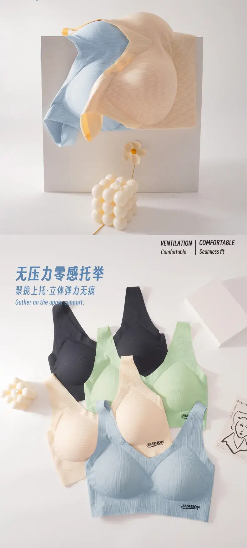 2023 Jelly Seamless Push Up Underwear Women Small Chest — feature 10