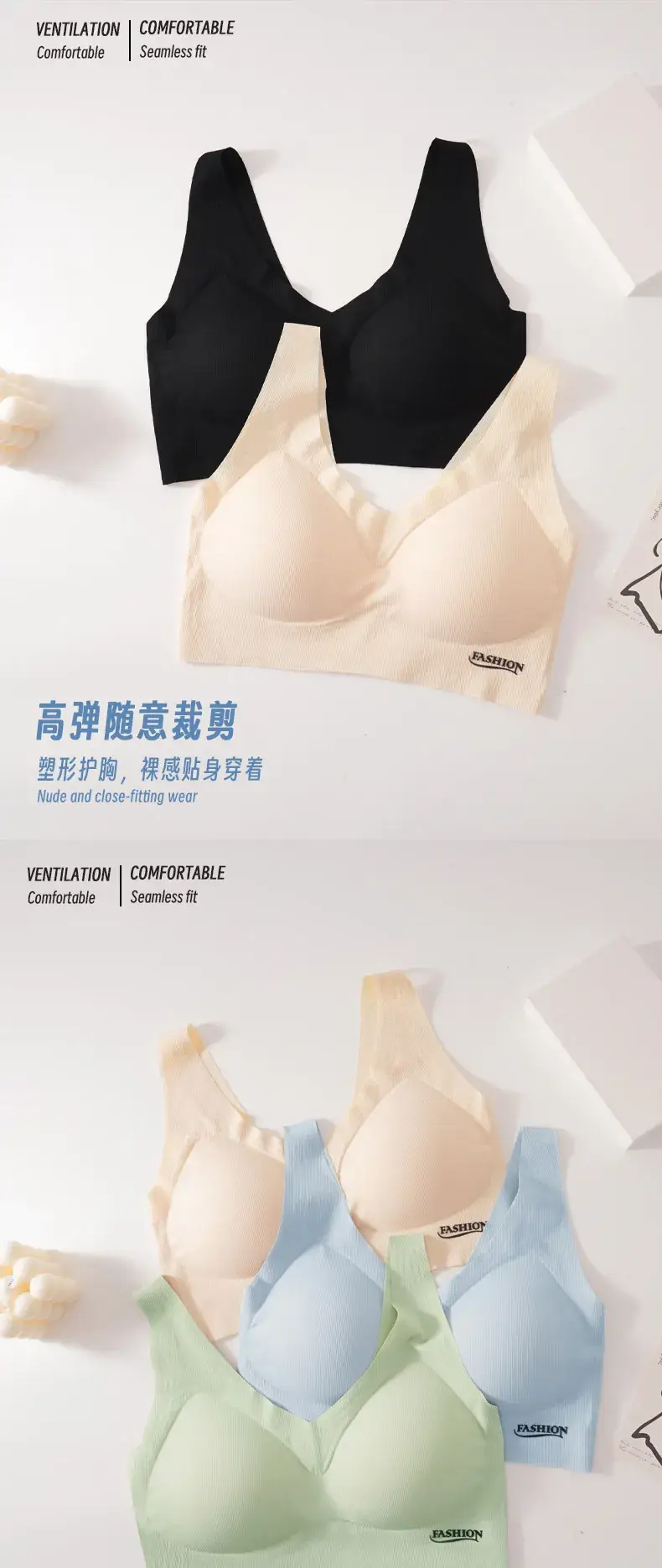 2023 Jelly Seamless Push Up Underwear Women Small Chest — feature 11