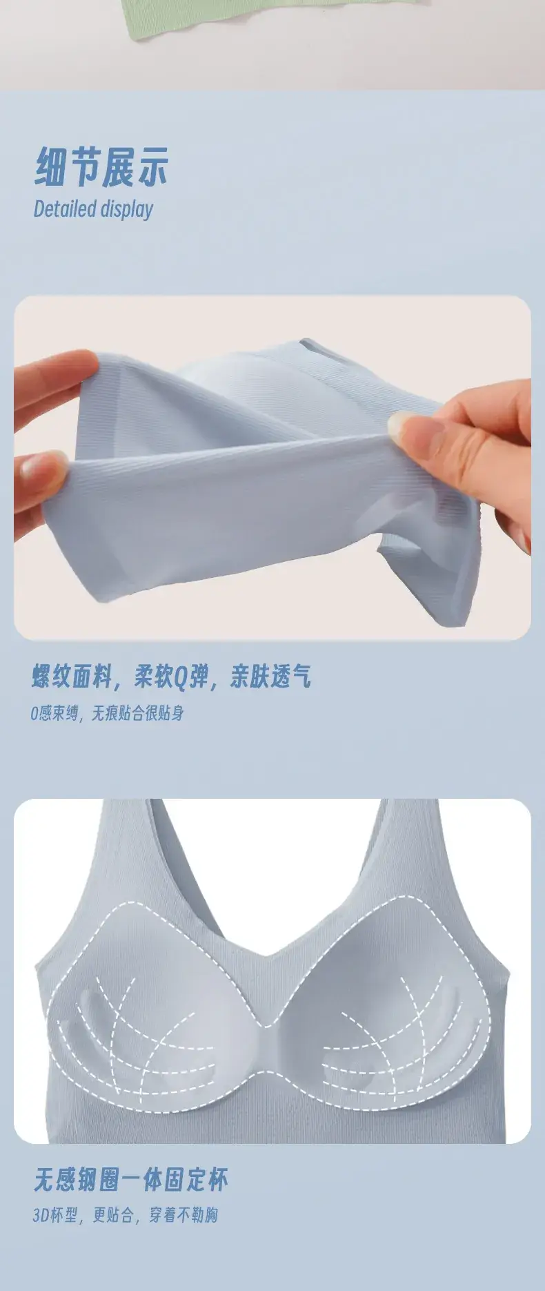 2023 Jelly Seamless Push Up Underwear Women Small Chest — feature 12
