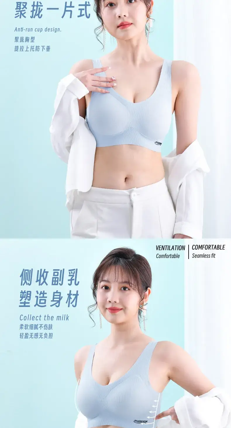 2023 Jelly Seamless Push Up Underwear Women Small Chest — feature 2