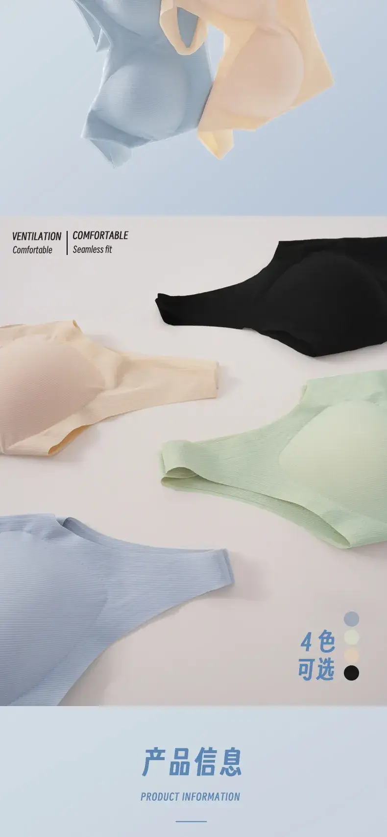 2023 Jelly Seamless Push Up Underwear Women Small Chest — feature 7