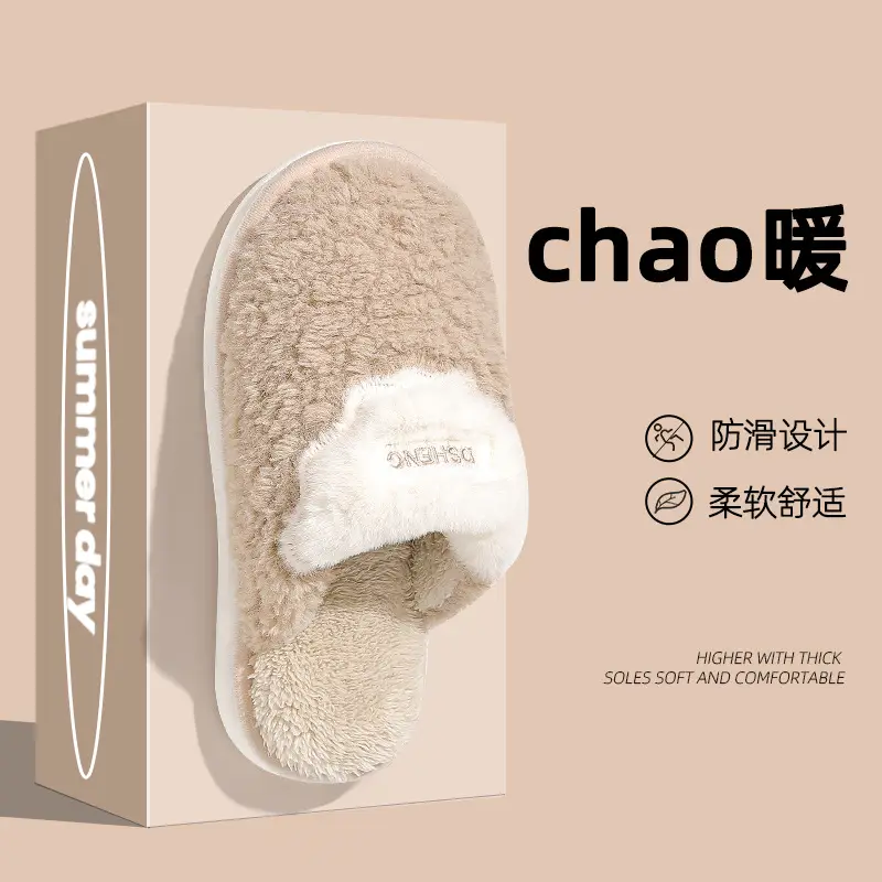 Cotton slippers women autumn and winter lovers home indoor home warm plush men's fluffy slippers wholesale Men's winter - Image 3