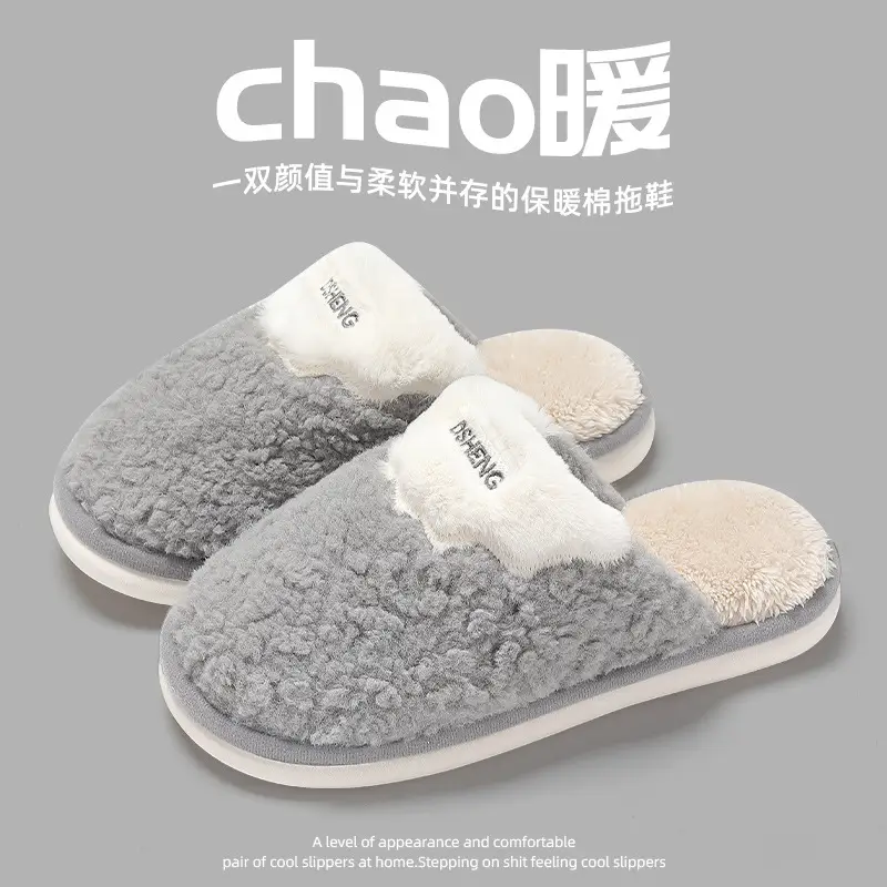 Cotton slippers women autumn and winter lovers home indoor home warm plush men's fluffy slippers wholesale Men's winter - Image 5