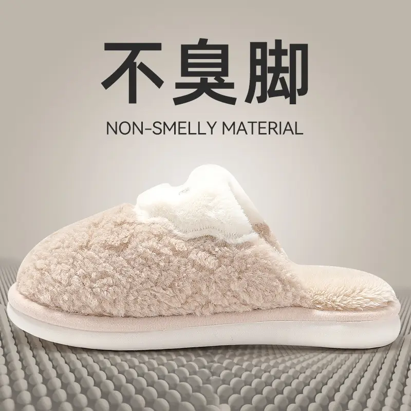 Cotton slippers women autumn and winter lovers home indoor home warm plush men's fluffy slippers wholesale Men's winter - Image 6